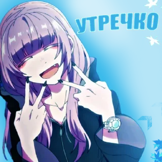 Sticker Тг канал 👉 @roomjura - 4