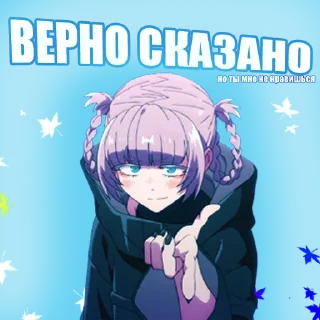 Sticker Тг канал 👉 @roomjura - 3