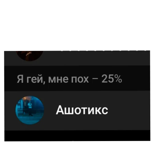 Sticker roomvroom - 1