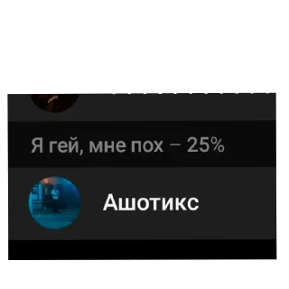 Sticker roomvroom - 8