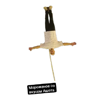 Sticker roomvroom - 7