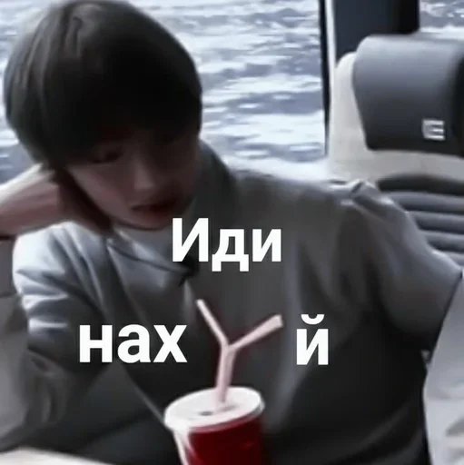 person soft drink text