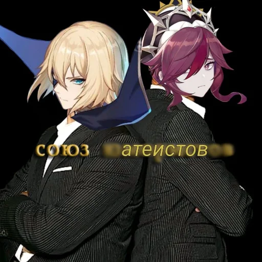 хиджабная розария - 