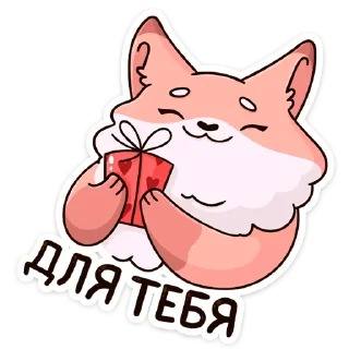 Стикер Рози и Вайлет :: @stickroom - 10