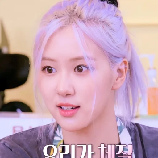 Sticker –𝙧𝙤𝙨𝙞𝙚 @vllnsy - 9