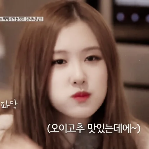 Sticker Kejora as Rosé | @bareblue - 8