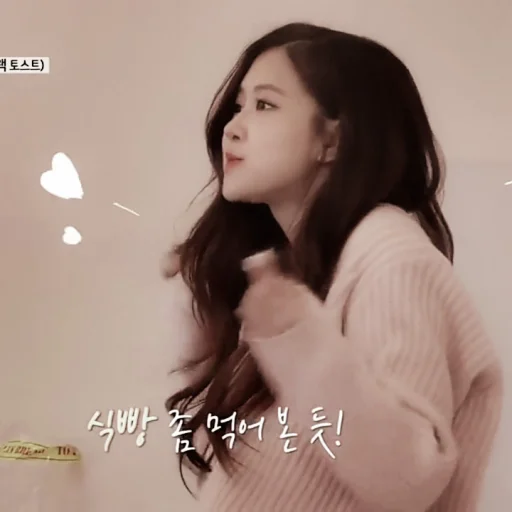 Sticker Kejora as Rosé | @bareblue - 3