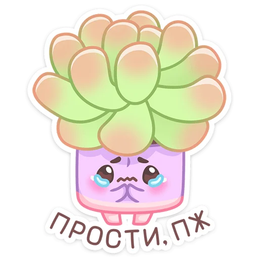 Стикер Роуз, Фло, Брю (@TgSticker) - 7