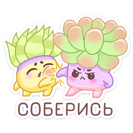 Стикер Роуз, Фло, Брю (@TgSticker) - 5