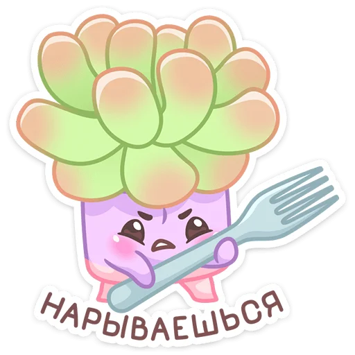 Стикер Роуз, Фло, Брю (@TgSticker) - 0