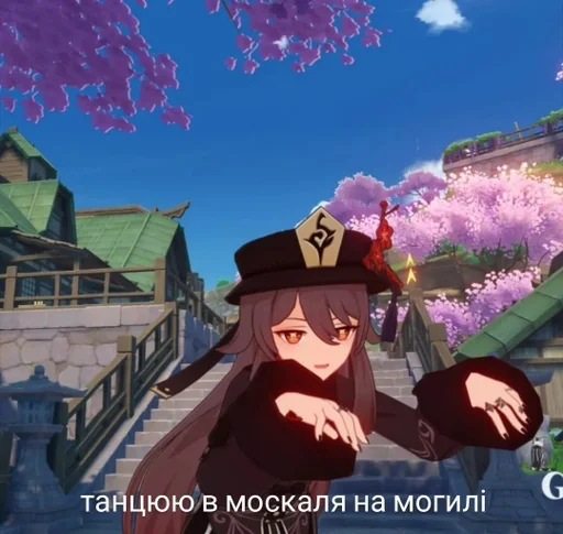 небо аниме мультфильм