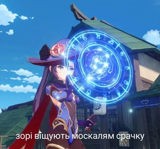 аниме мультфильм небо