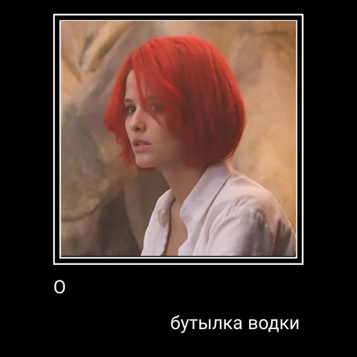 скриншот человеческое лицо одежда