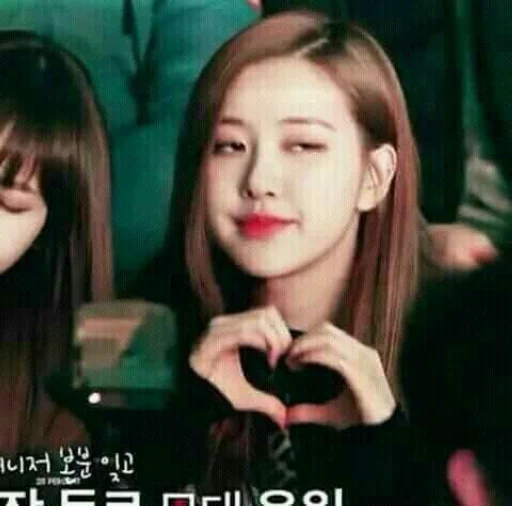 Sticker chaeyoung bpink❤️ by @pelmewwwka - 9