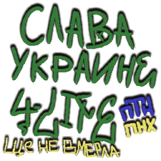 Стикер Улица Рощи - 10