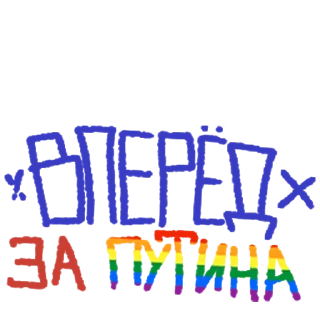 Стикер Улица Рощи - 7
