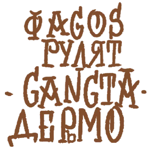 Стикер Улица Рощи - 2