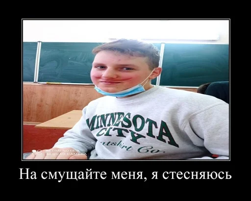 Стикер А где Ростик :: @fStikBot - 11