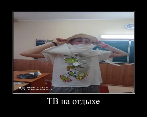 Стикер А где Ростик :: @fStikBot - 10