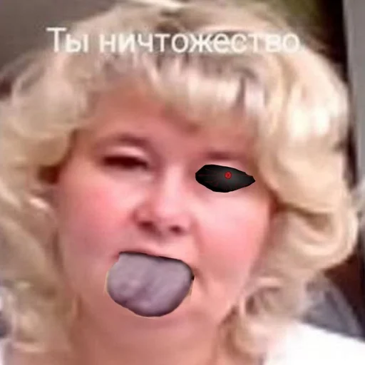 Стикер А где Ростик :: @fStikBot - 8