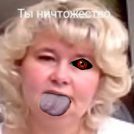 Стикер А где Ростик :: @fStikBot - 7