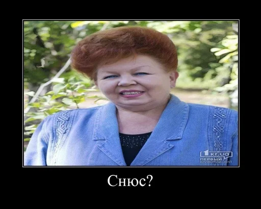 Стикер А где Ростик :: @fStikBot - 5