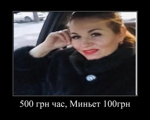 Стикер А где Ростик :: @fStikBot - 4