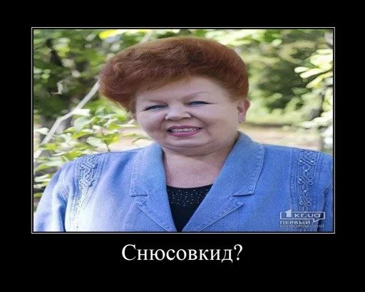 Стикер А где Ростик :: @fStikBot - 3