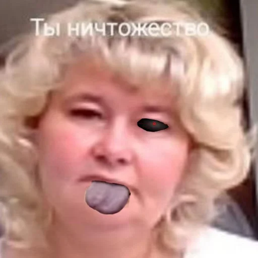 Стикер А где Ростик :: @fStikBot - 1