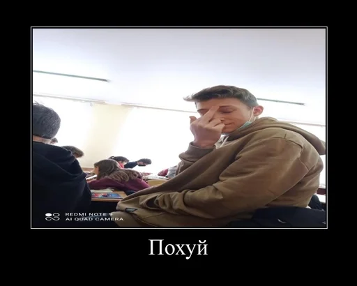 Стикер А где Ростик :: @fStikBot - 0