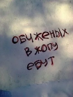 Sticker Ячмо - 11