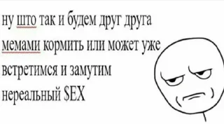 Sticker Ячмо - 3