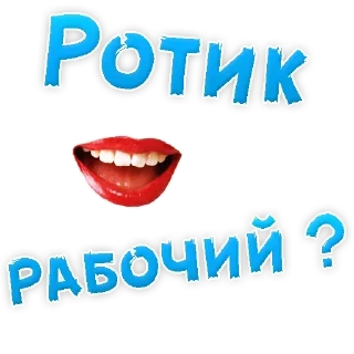 Стикер Больше стикеров тут: @rutserv2 - 7