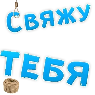 Стикер Больше стикеров тут: @rutserv2 - 11