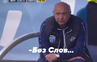 СМС Человек одежда