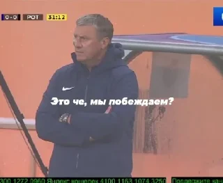 СМС одежда Человек