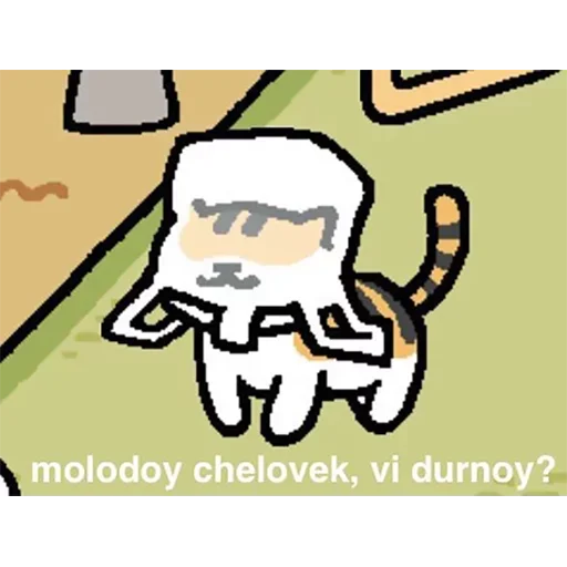 text clipart cartoon