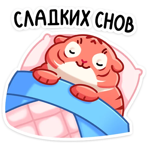 clipart cartoon animated cartoon