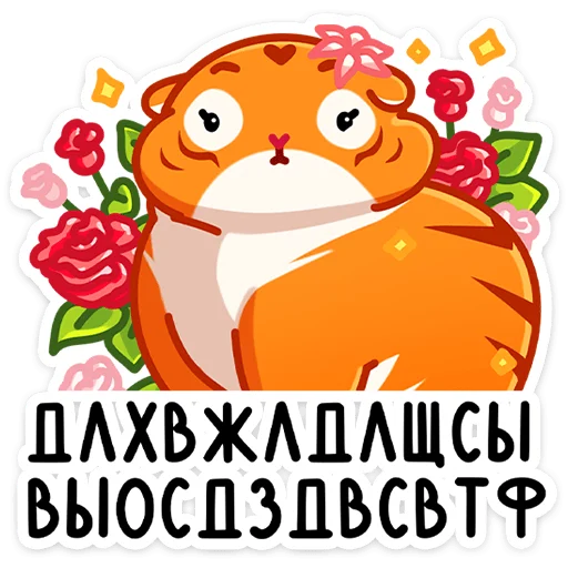 СМС клипарт мультипликация