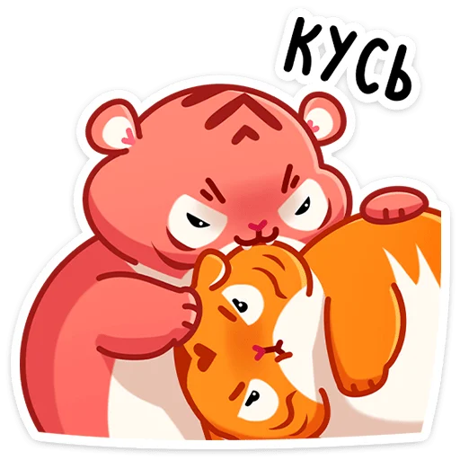 мультфильм клипарт мультипликация