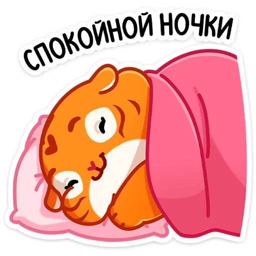 клипарт мультфильм мультипликация