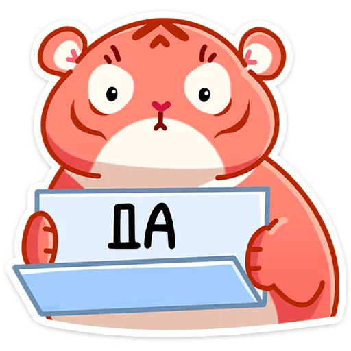 клипарт мультфильм СМС