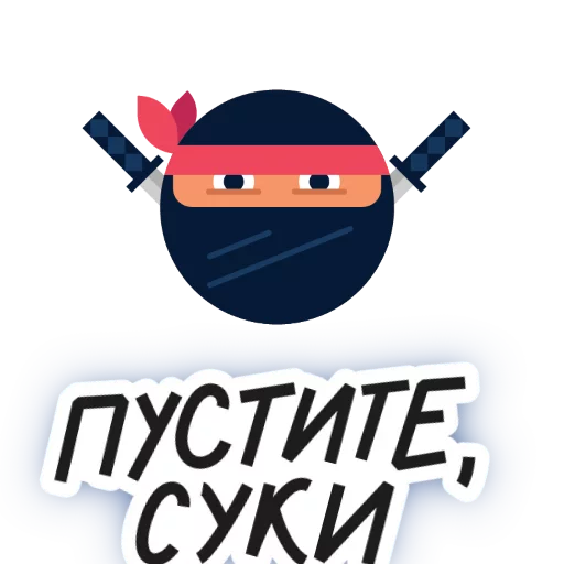 Стикер round phrases - 11