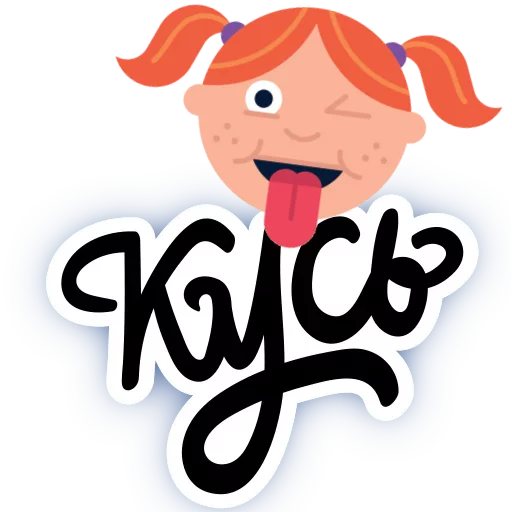 Стикер round phrases - 4