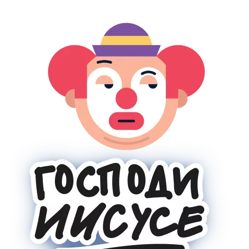 Стикер round phrases - 1