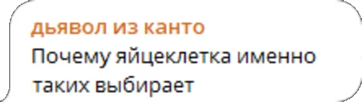 Стикер roundzzChat - 1