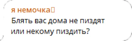 Стикер roundzzChat - 1