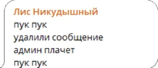 Стикер ChatRoundzz - 3