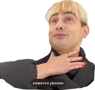 Sticker rovesTnik squad - 11