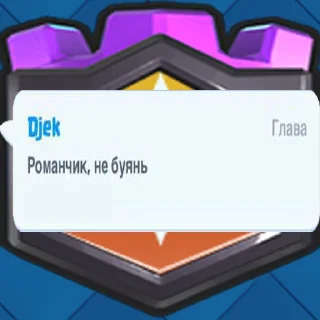 Sticker Royal Harmony - @royal_HSUM - 2